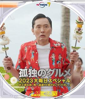 女人旅馆3